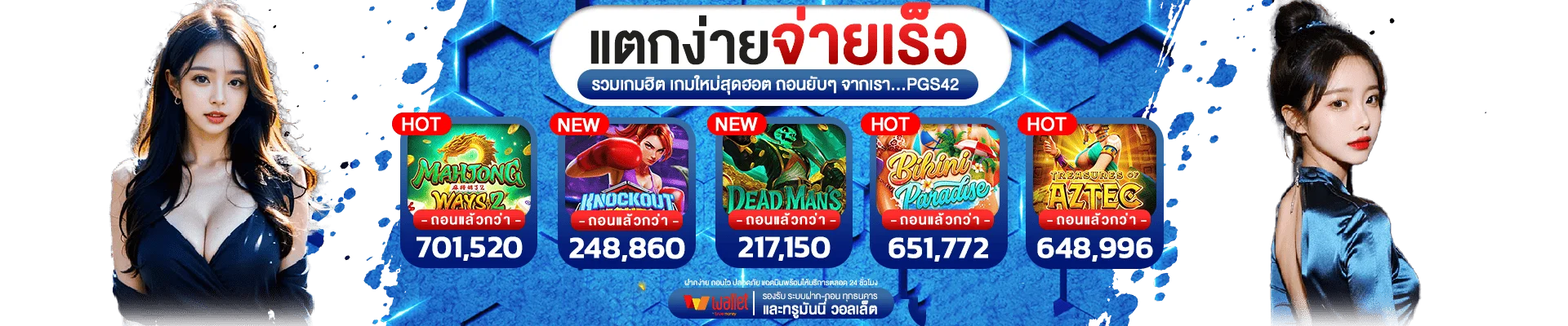 OHO99 เว็บพนันออนไลน์อันดับ 1 สล็อต คาสิโน แทงบอล ครบจบในเว็บเดียว