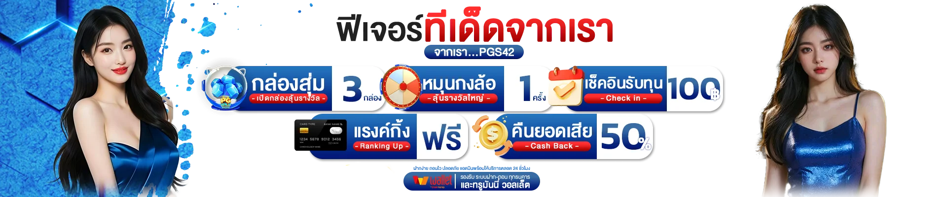 OHO99 รวมเกมเดิมพันครบวงจร ฝากถอนออโต้ 24 ชั่วโมง