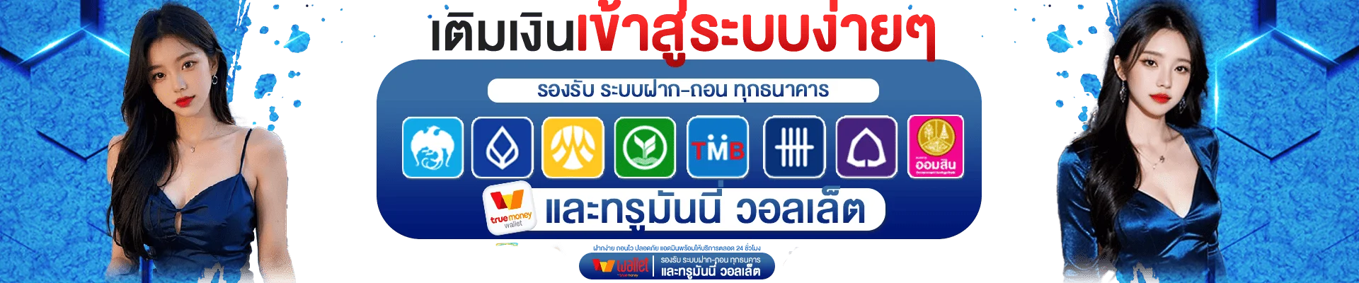 OHO99 เว็บพนันออนไลน์ครบวงจร สล็อต คาสิโน แทงบอล หวย