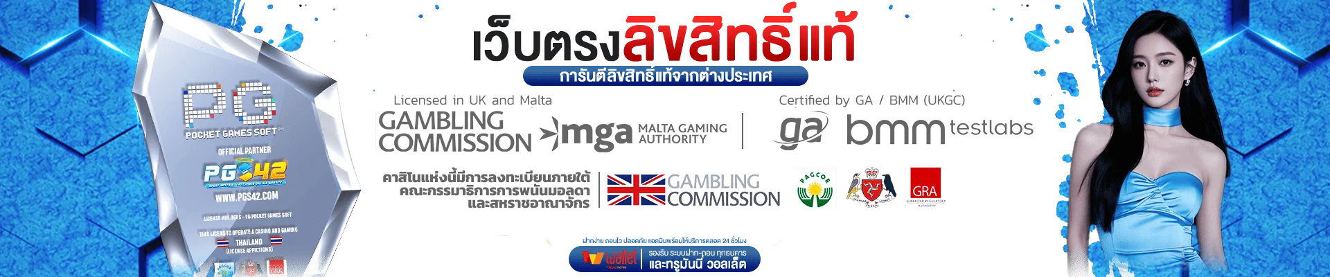 ช่องทางติดต่อ OHO99 คอลเซ็นเตอร์บริการ 24 ชั่วโมง